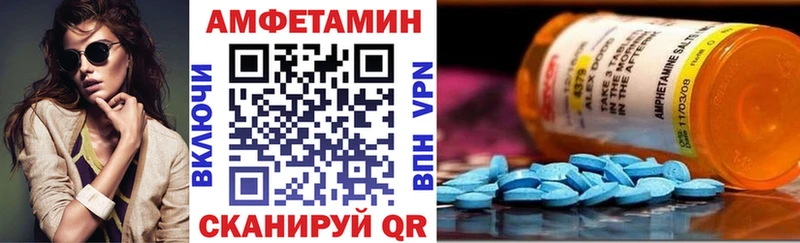 Амфетамин 98%  Купить  Нариманов 