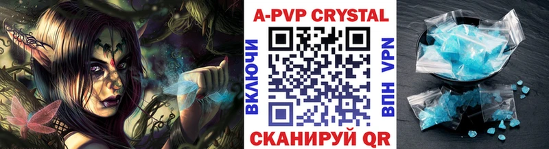 Alpha-PVP СК КРИС  Купить закладки  Нариманов 