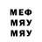 Метамфетамин винт *Leimon*