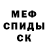 КЕТАМИН VHQ Alaskan Hermit