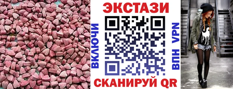 Ecstasy Cube  Купить  Нариманов 