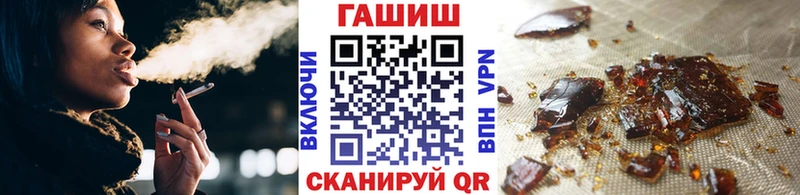 ГАШИШ Изолятор  Купить закладки  Нариманов 