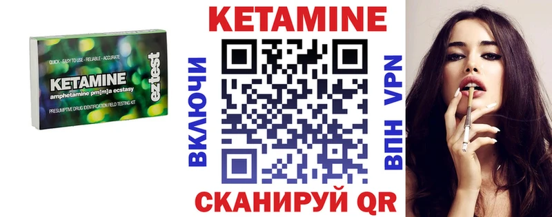 КЕТАМИН ketamine  Купить  Нариманов 