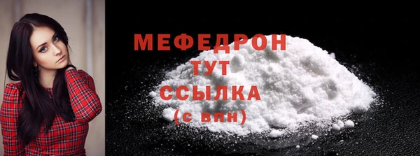 твердый Белокуриха