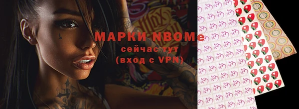 тгк Беломорск