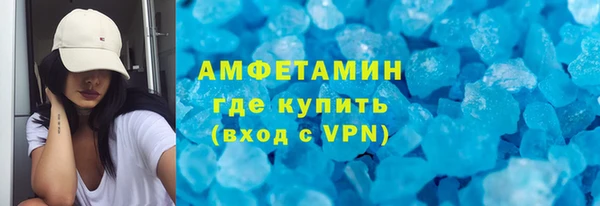 твердый Белокуриха
