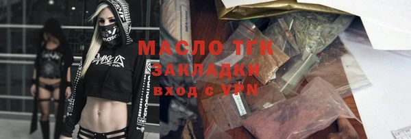 тгк Беломорск