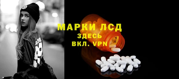 таблы Белоозёрский