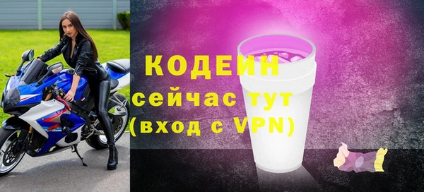 тгк Беломорск