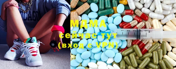 тгк Беломорск