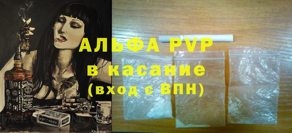таблы Белоозёрский