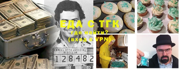 твердый Белокуриха