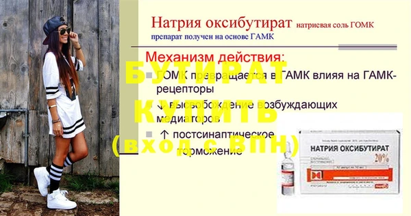 таблы Белоозёрский
