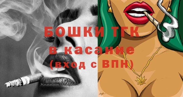 твердый Белокуриха