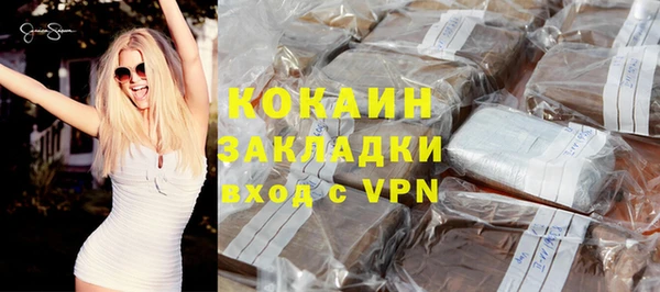 тгк Беломорск