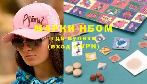 бутик Армянск