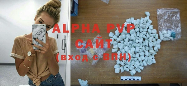 твердый Белокуриха
