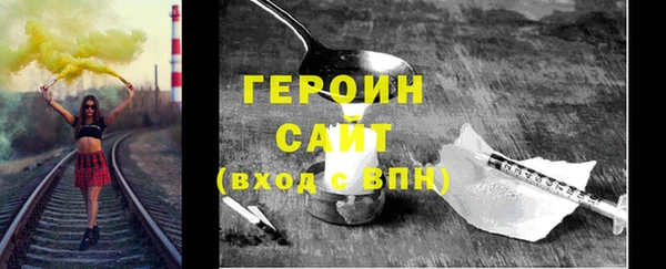 твердый Белокуриха