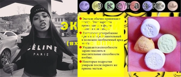 тгк Беломорск