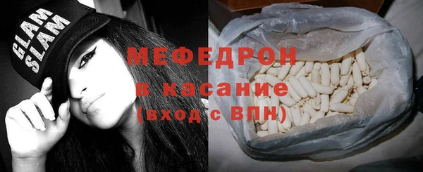 тгк Беломорск