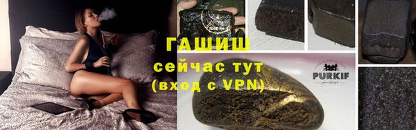 тгк Беломорск