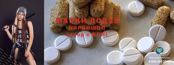 таблы Белоозёрский
