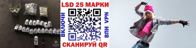 Купить закладки  Нариманов  LSD-25 экстази кислота 