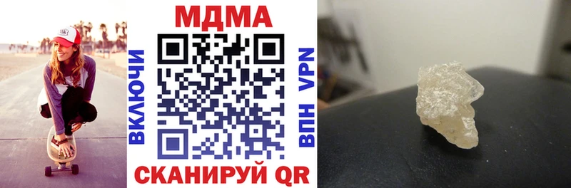 Купить  Нариманов  МДМА VHQ 