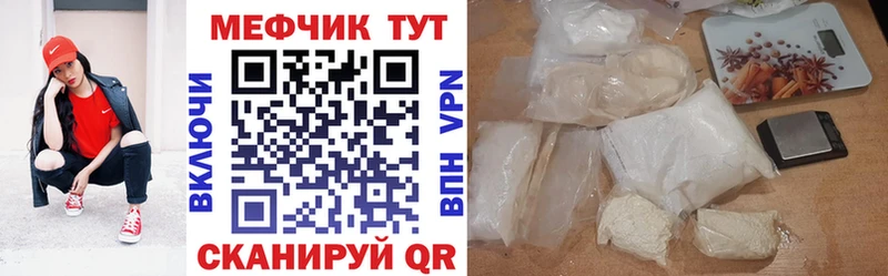 Меф mephedrone  Нариманов 