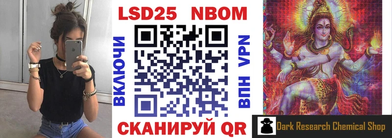 Наркотические марки 1,5мг  Купить  Нариманов 